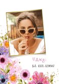 Einladungskarte Summerparty Garten Bunt Blumen Sommer 2