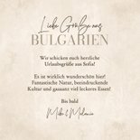 Bulgarien Grußkarte Urlaub Fotocollage 3