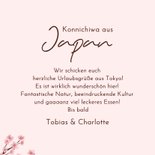 Fotokarte Urlaub in Japan Kirschblüten 3