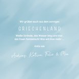Grußkarte Urlaub in Griechenland Fotoserie 3