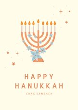 Karte 'Happy Hanukkah' mit Menora