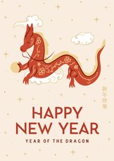 Neujahrsgrüße 'Year of the Dragon'