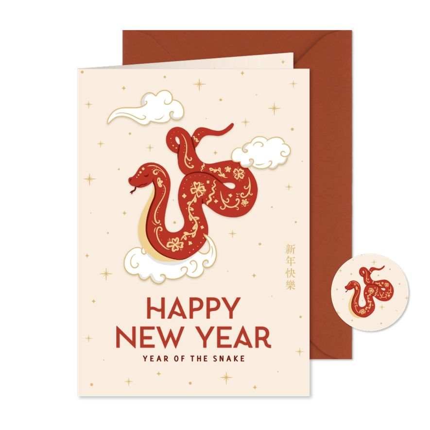 Neujahrskarte Jahr der Schlange China - Karteneindruck
