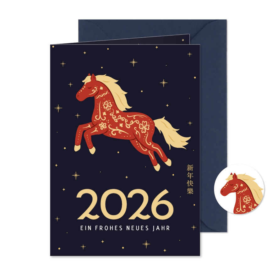 Neujahrskarte Jahr des Pferdes China - Karteneindruck