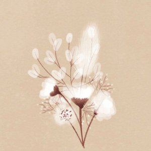 Beiger Aufkleber mit Trockenblumen in Weiß
